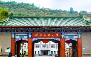 西北民族大学2024年各学科排名一览表！附教育部评级比例