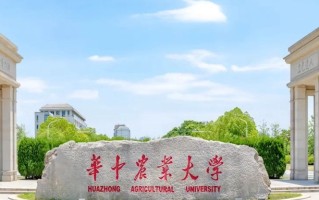 华中农业大学2024年各学科排名一览表！附教育部评级比例