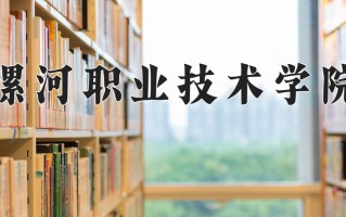 冷链物流技术与管理学费多少？附河南2024年招生的大学