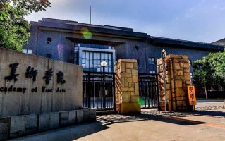 2025年中央美术学院学科排名（全国第四轮评估结果)