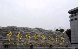 2025年陕西560分左右能报的大学名单
