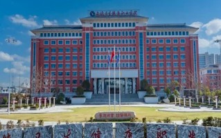 2024上饶卫生健康职业学院录取分数线，重庆录取最低分361