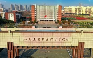 食品检验检测技术专业2025年广东招生院校有哪些？含学费及招生人数
