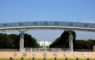 2024上海城建职业学院录取分数线，重庆录取最低分387