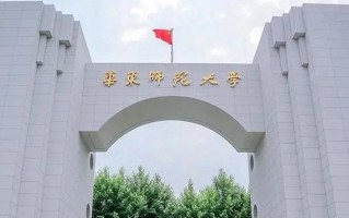 2025年重庆高考660分能上什么好大学？可报12所好大学
