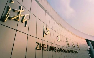四川高考多少可以读浙江工商大学中外合办？附2021-2023最低分及位次