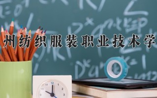 云南262分能上什么大学？附2025年可以报考的大学名单