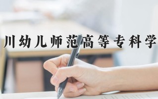 宁夏354分能上什么大学？附2025年可以报考的大学名单