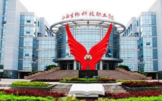 2024年江西生物科技职业学院录取分数线，河北最低375分