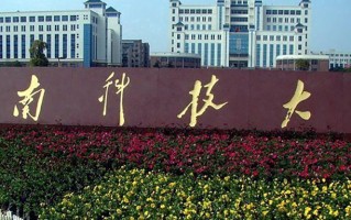 智能建造专业大学排名！附2025全国最新院校排行榜名单