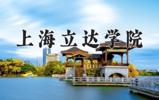 宁夏351分能上什么大学？附2025年可以报考的大学名单