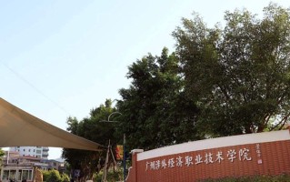 飞机机电设备维修专业2025年广东招生院校有哪些？含学费及招生人数