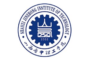 2024年山西晋中理工学院录取分数线，河北最低474分