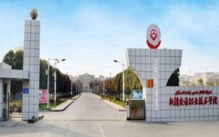 2024年新疆交通职业技术学院录取分数线，河北最低329分