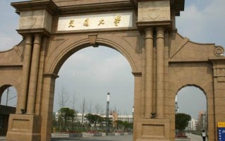 西南交通大学一年学费多少钱及各专业的收费标准(2025参考）