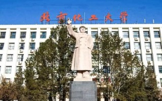 北京化工大学一年学费多少钱及各专业的收费标准(2025参考）