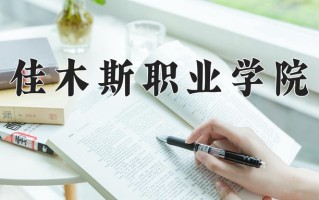 云南317分能上什么大学？附2025年可以报考的大学名单