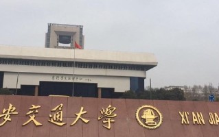 储能科学与工程专业排名前十的大学有哪些（2024最新前十强大学名单）