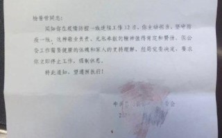 2026国考申论热点：“强制休息令”也是“关爱令”