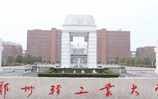 2025年郑州轻工业大学学科排名（全国第四轮评估结果)