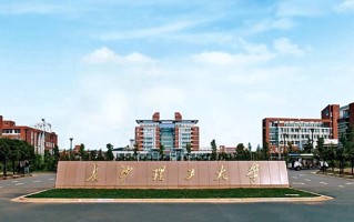 应用化学专业大学排名！附2025全国最新院校排行榜名单