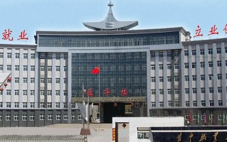 晋中职业技术学院学费多少钱一年：4000-5000元/年（2025填报参考）