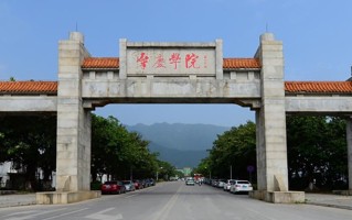 2024肇庆学院录取分数线，重庆录取最低分490