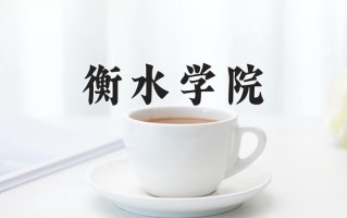 2025年陕西438分左右能报的大学名单