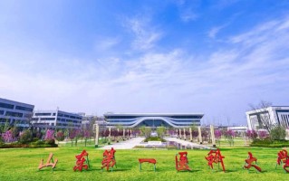 2024山东第一医科大学排名-最新全国排名第117位