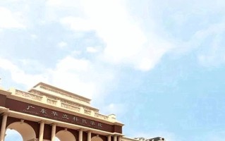 2025年陕西259分左右能报的大学名单
