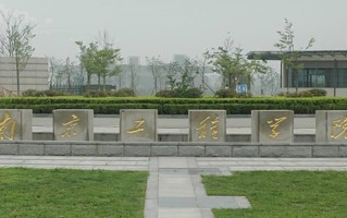 信息工程专业大学排名！附2025全国最新院校排行榜名单