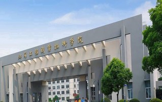 2024年江苏工程职业技术学院录取分数线，河北最低400分