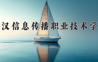 云南280分能上什么大学？附2025年可以报考的大学名单