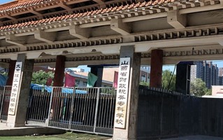 2024年山西省财政税务专科学校录取分数线，河北最低398分