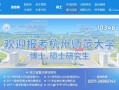 2026考研重要时间节点汇总，看完你就清晰了~ 