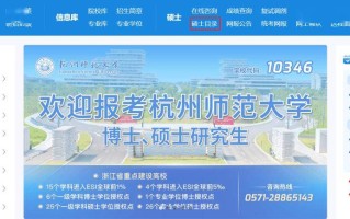 2026考研重要时间节点汇总，看完你就清晰了~ 