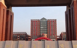 沙洲职业工学院学费多少钱一年：4700-5300元/年（2025填报参考）