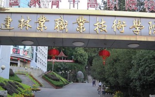 云南249分能上什么大学？附2025年可以报考的大学名单