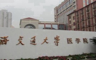 2025年陕西681分左右能报的大学名单