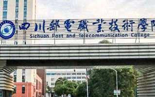 现代移动通信技术专业2025年广东招生院校有哪些？含学费及招生人数