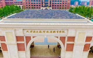 2024天府新区航空旅游职业学院录取分数线：浙江最低269分