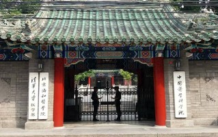 2024年北京协和医学院录取分数线，河北最低610分
