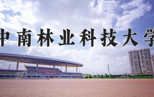 云南544分能上什么大学？附2025年可以报考的大学名单