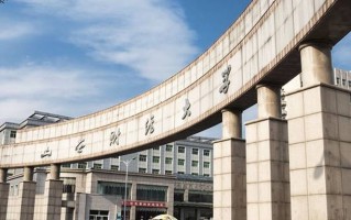 山西财经类大学排名-2024年山西财经类最新高校排行榜
