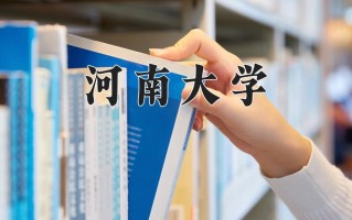云南576分能上什么大学？附2025年可以报考的大学名单