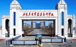 河北省高职院校排名-2025年河北最新高职院校排行榜