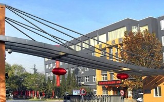 2024年北京科技职业学院录取分数线，新疆最低237分