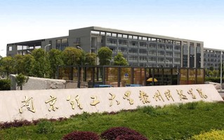 2025年陕西387分左右能报的大学名单