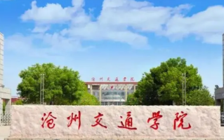 河北省民办大学排名-2025年河北最新民办高校排行榜