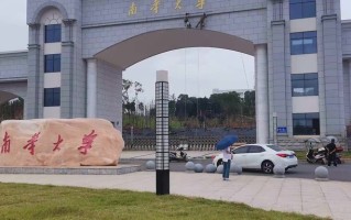 2025年河南高考552分可以上什么大学？附可以上的院校名单